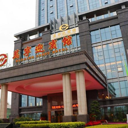 Wanning Yingbin Hotel Exterior foto